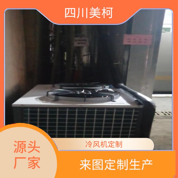 宜宾果蔬冷库 峨眉冷藏冷冻库设备 报价表