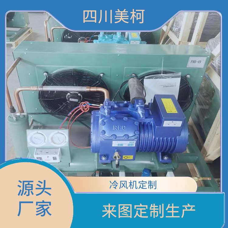 峨边冷链冻库建造 沙湾冻肉冷库价格 报价表