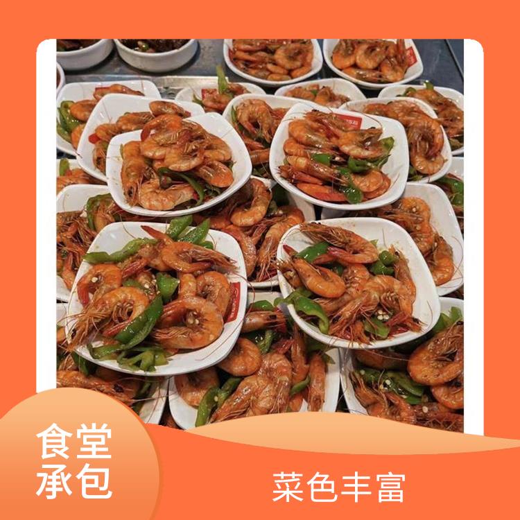桥头饭堂承包公司电话 严格验收 定期推出新菜式