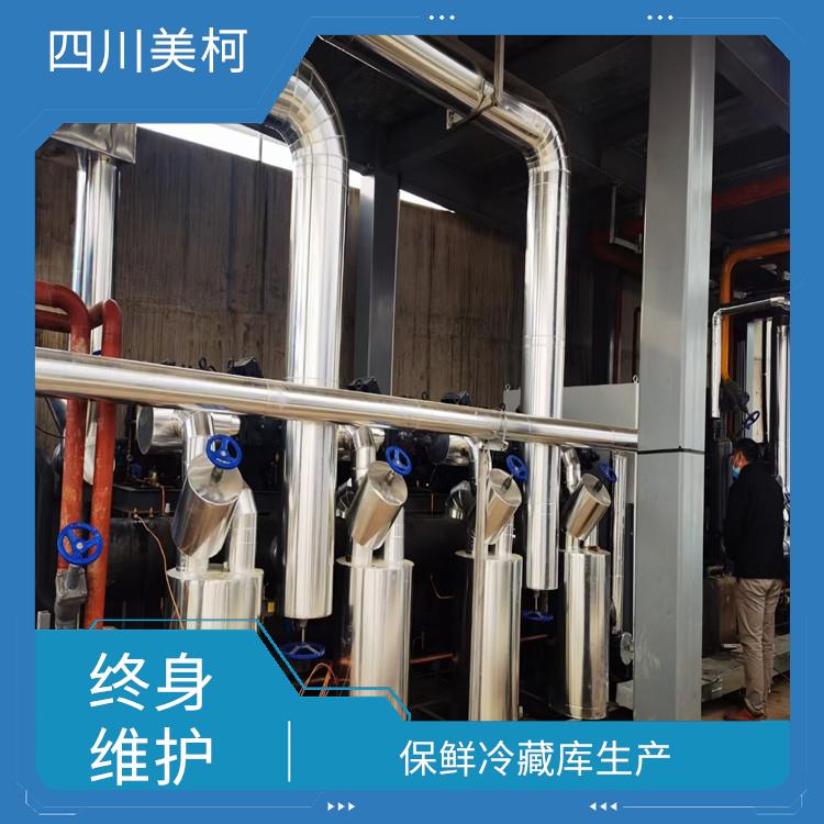 南充小型冻库 南部药品冷库安装 冷库设备批发