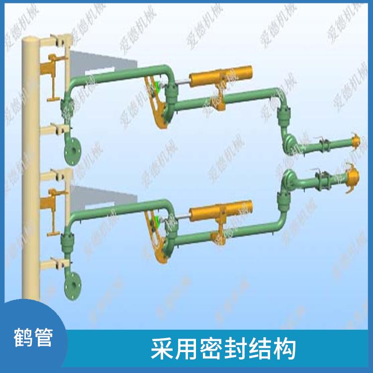 沈陽底部裝卸鶴管 能夠有效地防止氣體泄漏