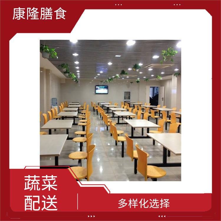 东莞大岭山镇蔬菜配送公司 可以随时随地下单 丰富多样