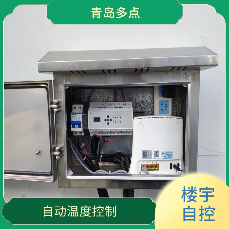 杭州VRF集中控制厂家 实时监测空调运行状态