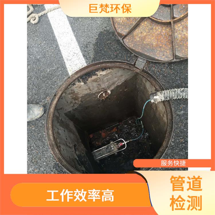 上海管道清淤公司 检测市政管道 服务快捷
