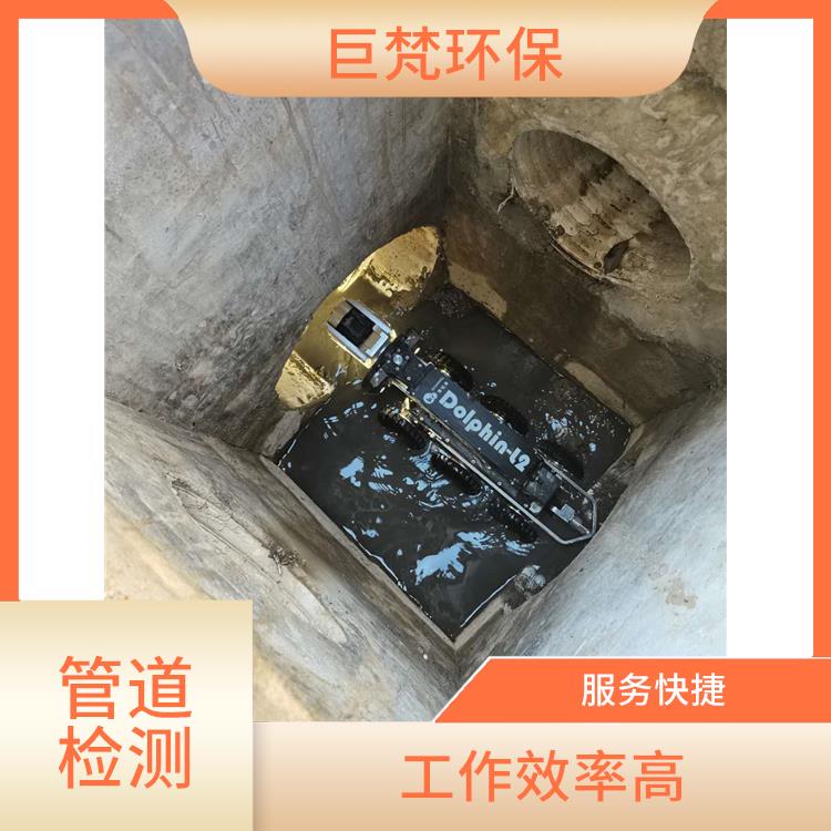 上海管道清理怎么收费 河道检测 服务范围广