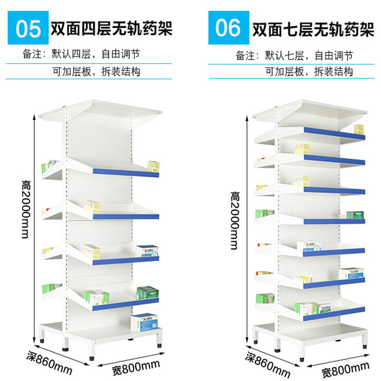 六盘水针剂柜片剂柜 恰识驼