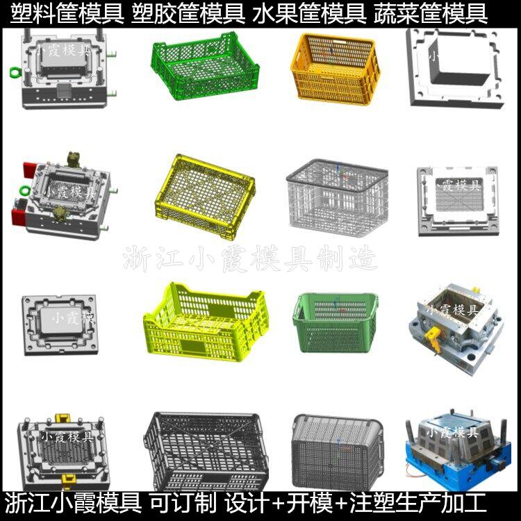 台州大型模具生产厂家周转箱模具生产厂家