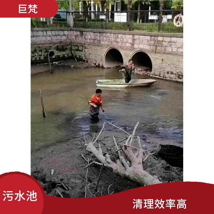 普陀区集水池清洗 清理效率高 污水池清理淤泥