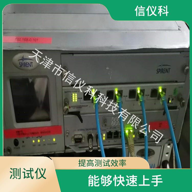 苏州HTTP测试仪Spirent思博伦SPT-3U 适用于多种行业