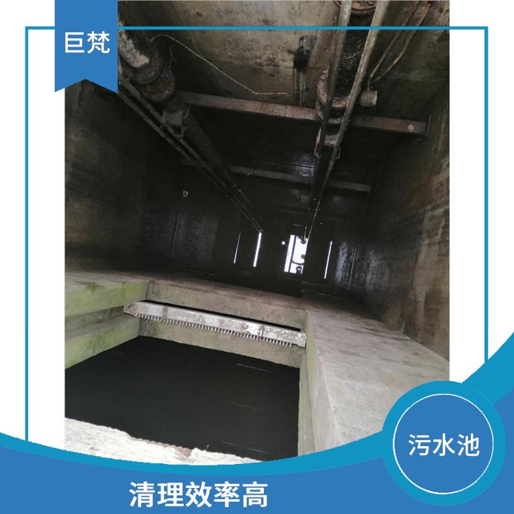 上海污水池清理公司 服务范围广 闵行区污水池清理