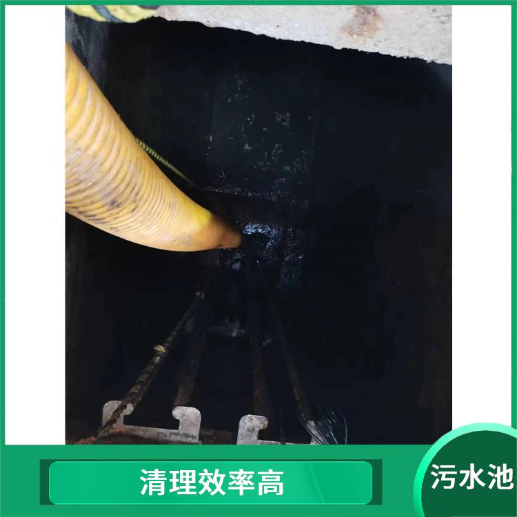 宝山区污水池清理电话 服务快捷 清理污水池