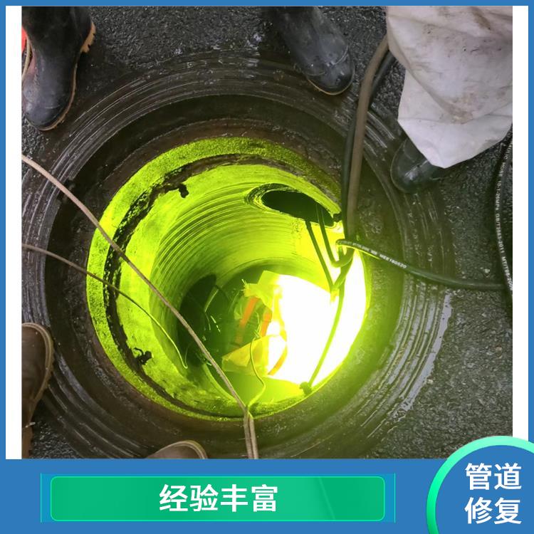 上海修复地下管道施工 管道漏水检测 服务范围广