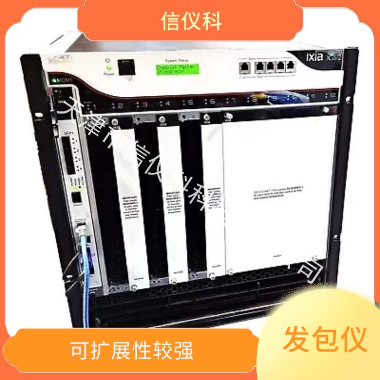 清远光猫测试仪IXIA XGS2 能够快速上手 灵活的测试方案