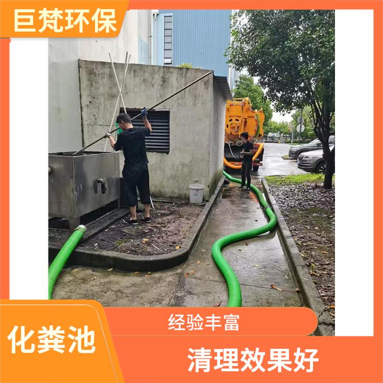 上海化粪池清理疏通联系电话 隔油池清理 上门服务