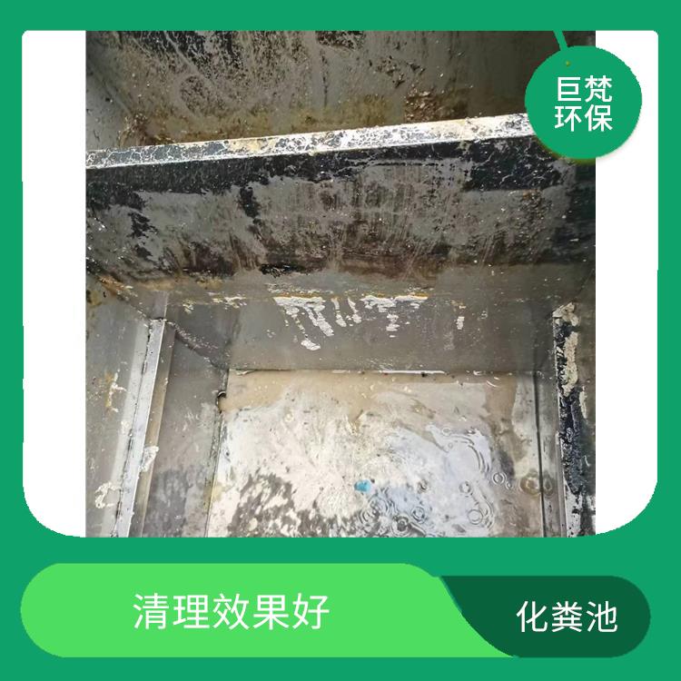 上海隔油池清理公司 化粪池改造 操作简单