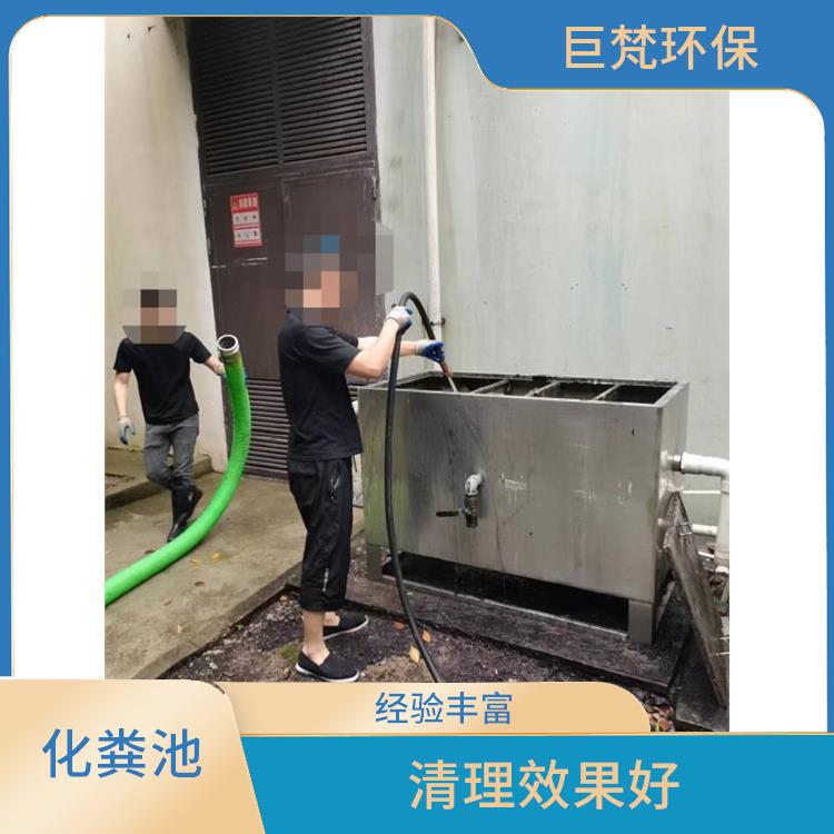 上海化粪池改造 同城服务 隔油池清理