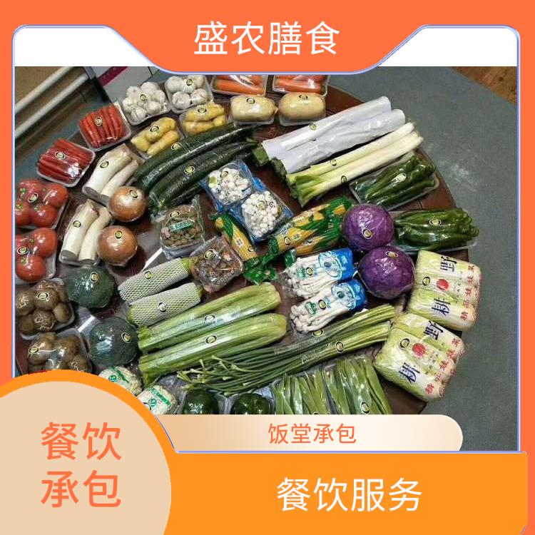 深圳市福永食堂承包蔬菜配送服务公司 学校国企单位食堂外包 提供经济营养快餐配送服务