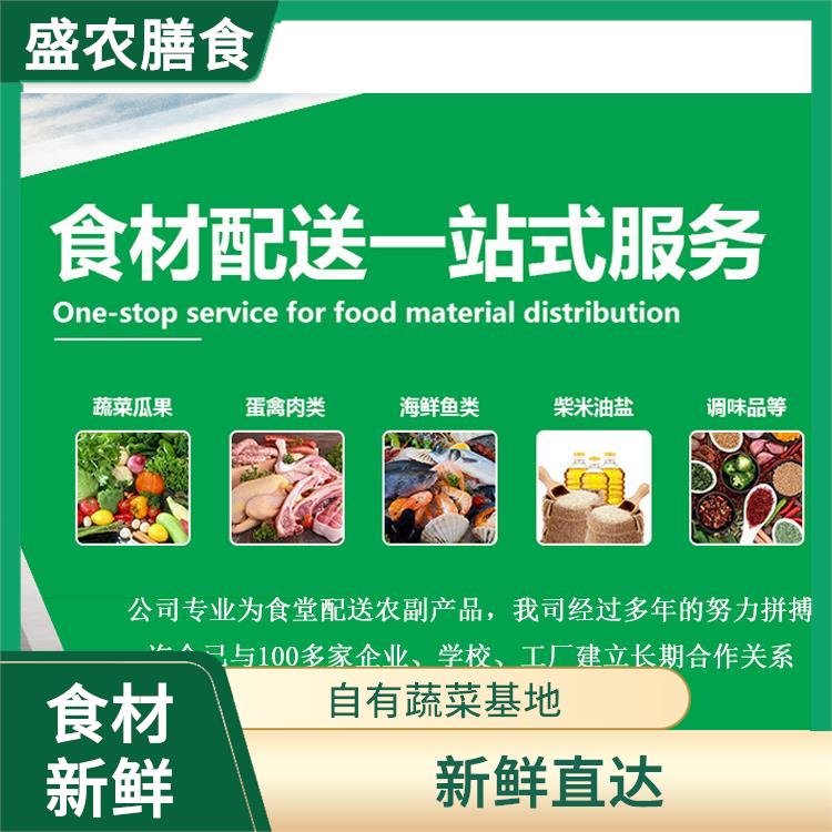 东莞东城街道蔬菜配送服务公司 职工食堂蔬菜配送 大型的蔬菜配送公司
