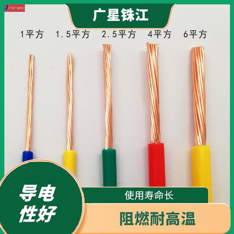 广星珠江BV-16电线 优良铜芯 阻燃防老化