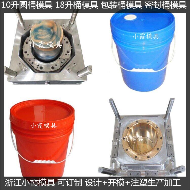 2L5公斤10L机油桶模具涂料桶模具设备