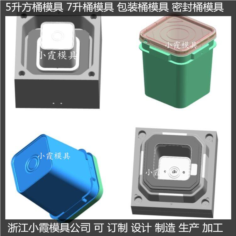 浙江模具厂  油桶模具涂料桶模具设备