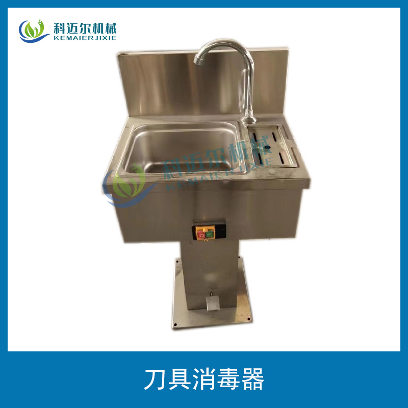高温沸水带有温度控制器器304不锈钢材质