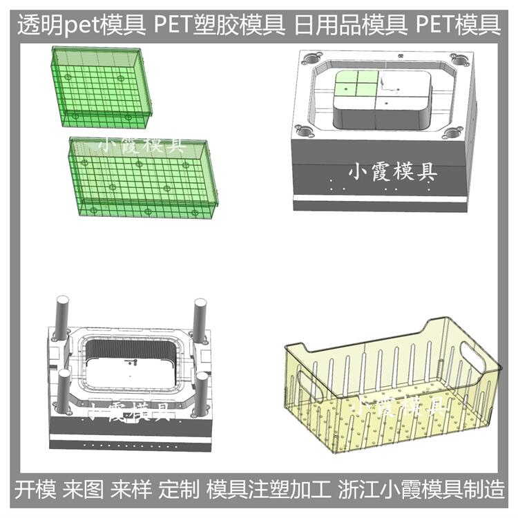 台州模具 pet餐具模具	pet塑料餐具模具 模具生产线