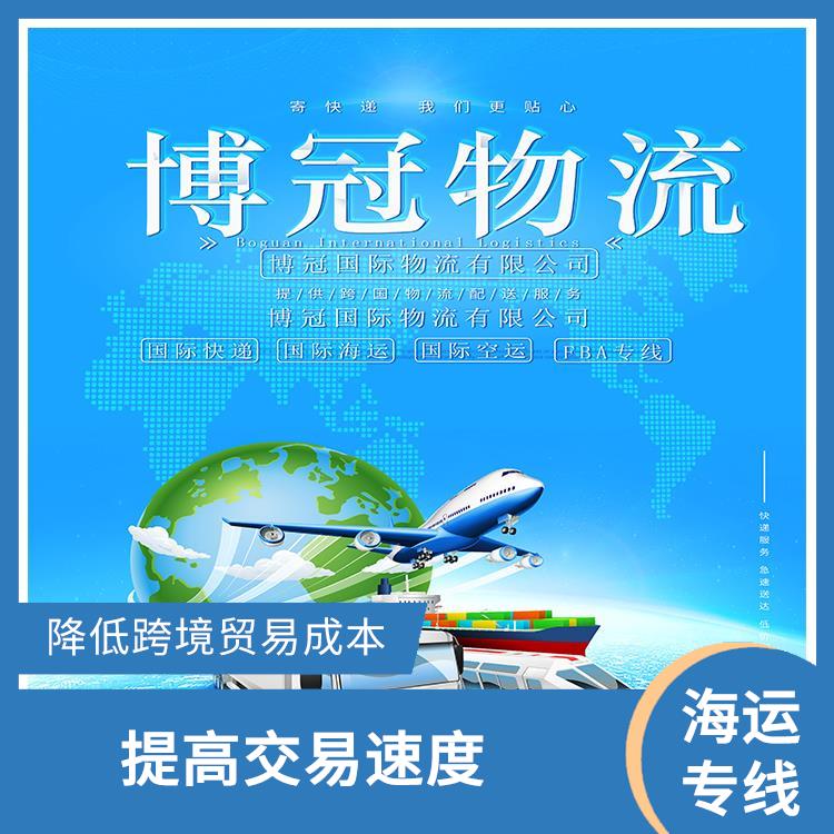 中山東區(qū)到墨西哥空運(yùn)電話 簡(jiǎn)化操作流程