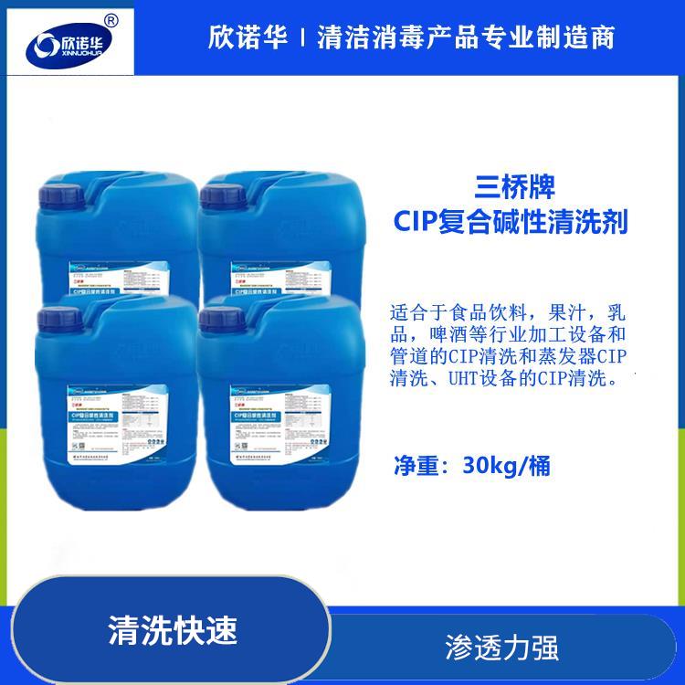 铜川CIP复合碱性清洗剂规格 清洗效果好 渗透力强
