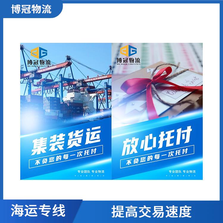 中山南朗到美国海运电话