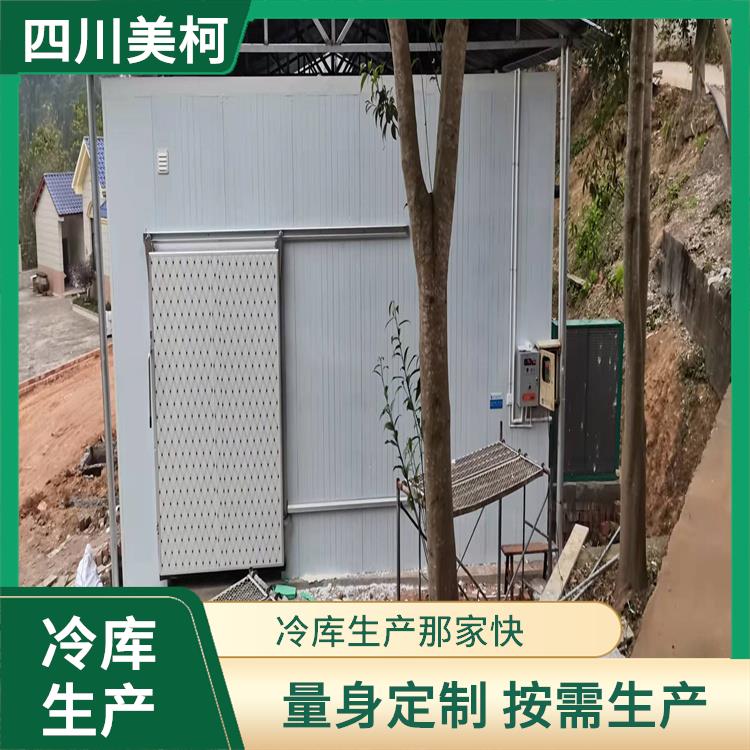 會理冷藏保鮮庫設(shè)備 喜德凍庫壓縮機(jī)