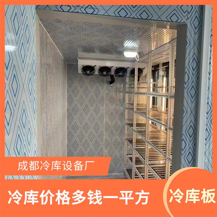 甘孜香菇烘干機安裝 冷庫板生產