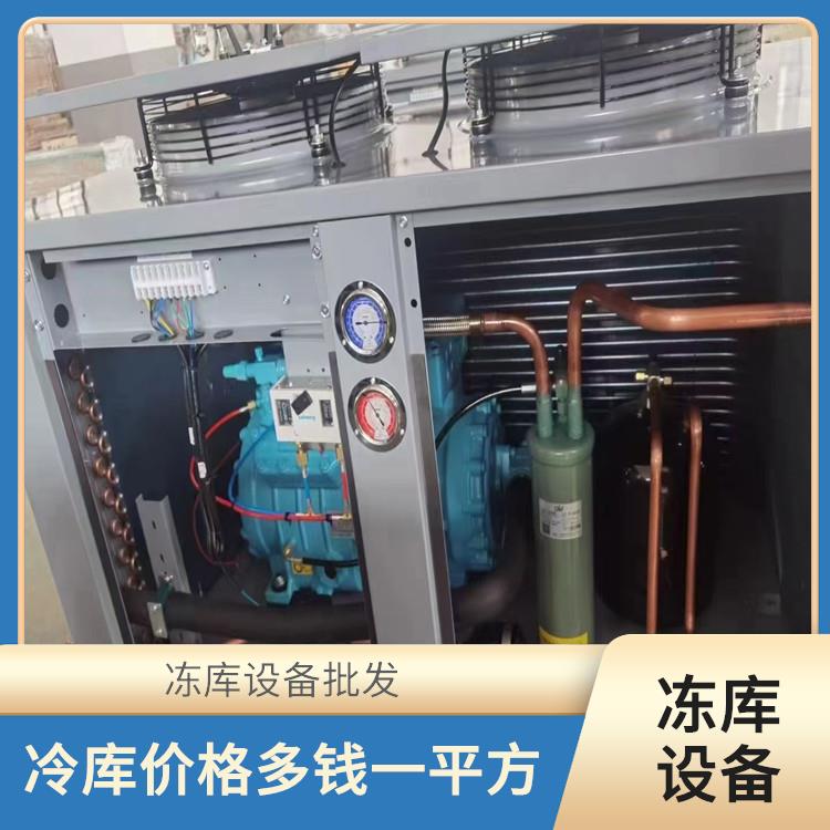 内江羊肚菌烘干机安装 广元枳实烘干机价格 冷库板生产