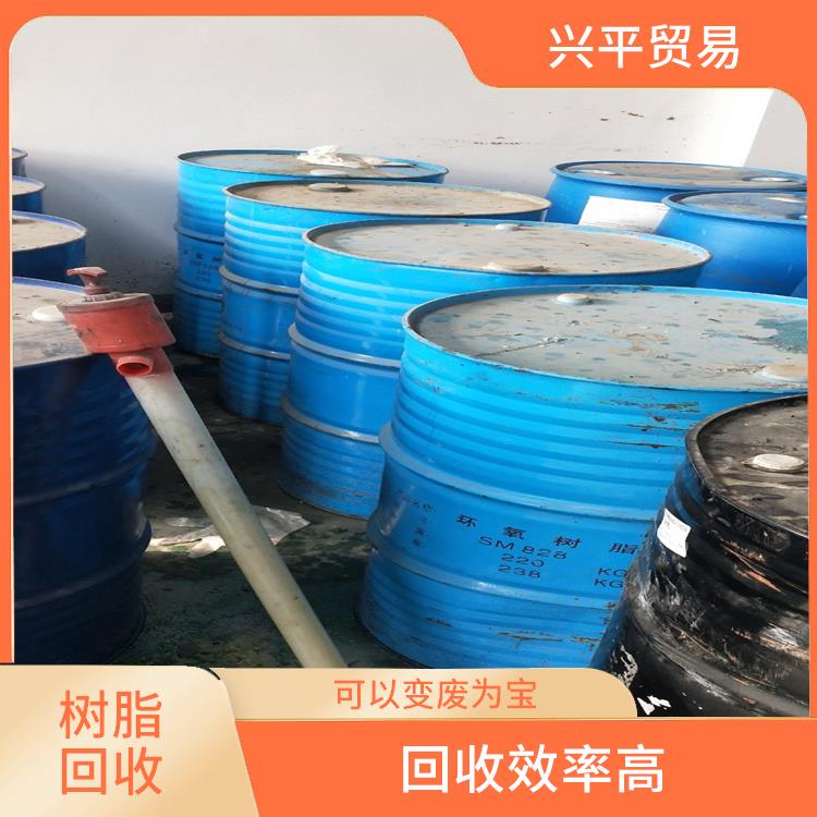 改性松香樹脂回收電話 資源化廢棄物 嚴格為客戶保密