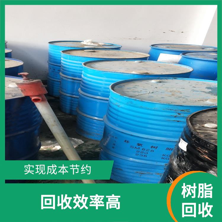 聚酮樹脂回收 實現成本節約 現場交易不拖欠