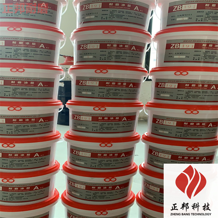 南京洗煤厂龟甲网耐磨料理化指标 耐磨涂料施工