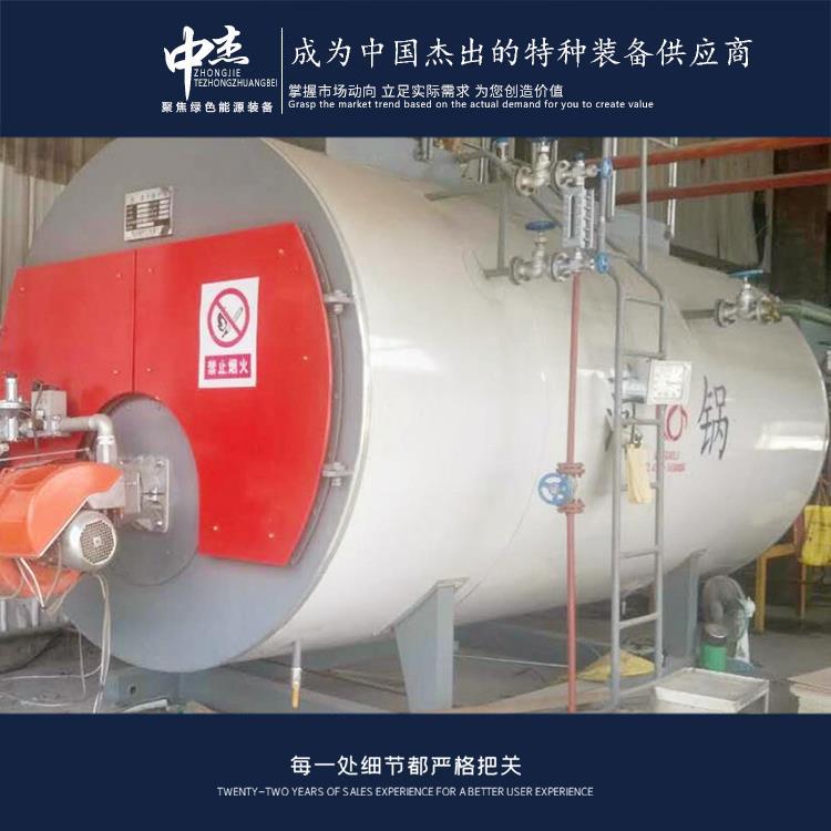 荆州6吨燃气锅炉