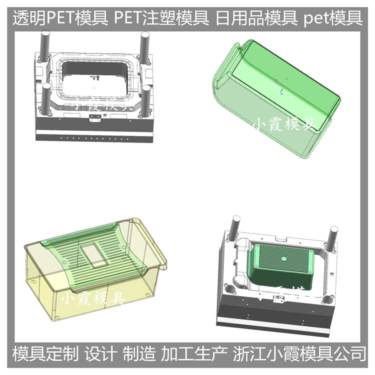 塑胶收纳箱\收纳箱模具/注塑加工厂