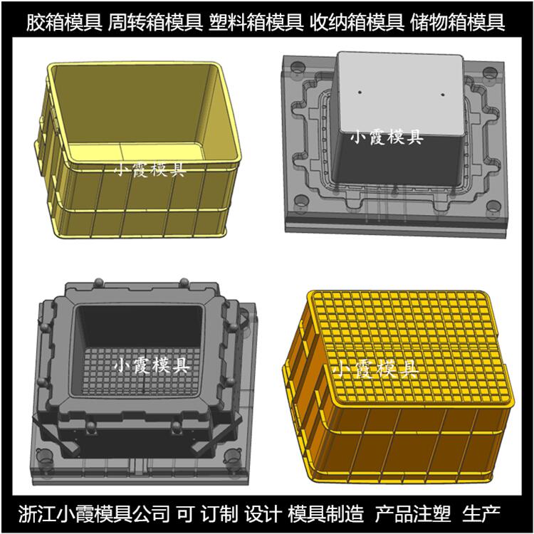 塑料啤酒箱\工具箱模具/用什么钢材