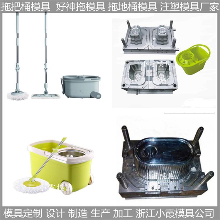 塑膠好神拖\好神拖模具/主要產品