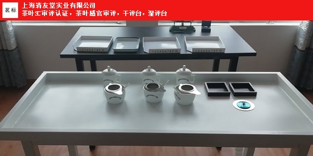湖南红茶干评台销售价格 上海清友堂实业供应