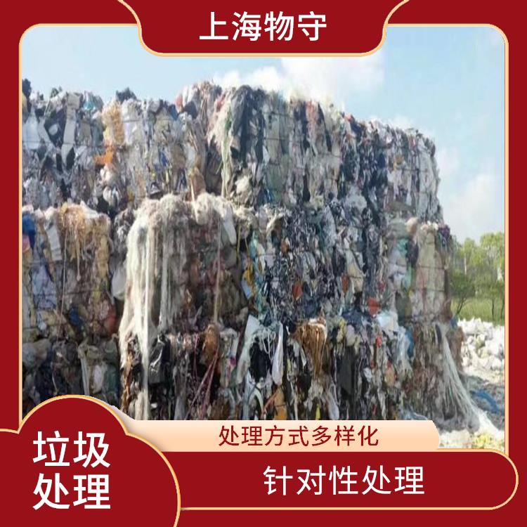 工业废物处理 提供合理的处理方案 资源化利用