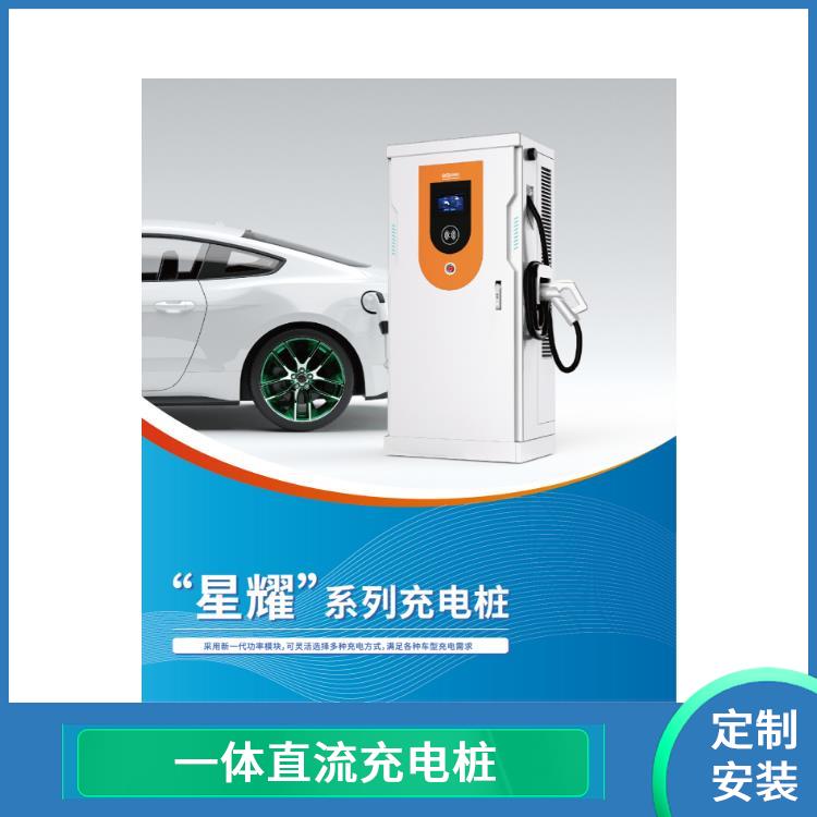 上海园区电瓶车充电桩 定制安装