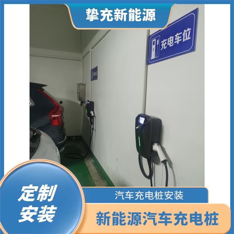 上海小区电动自行车充电桩 定制安装