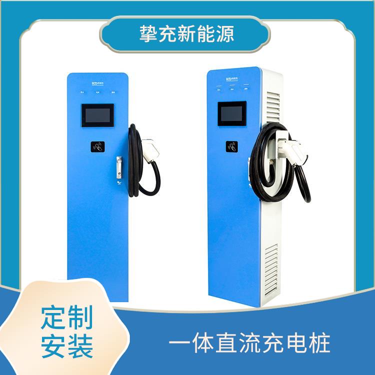 上海智能电动车充电桩 定制安装