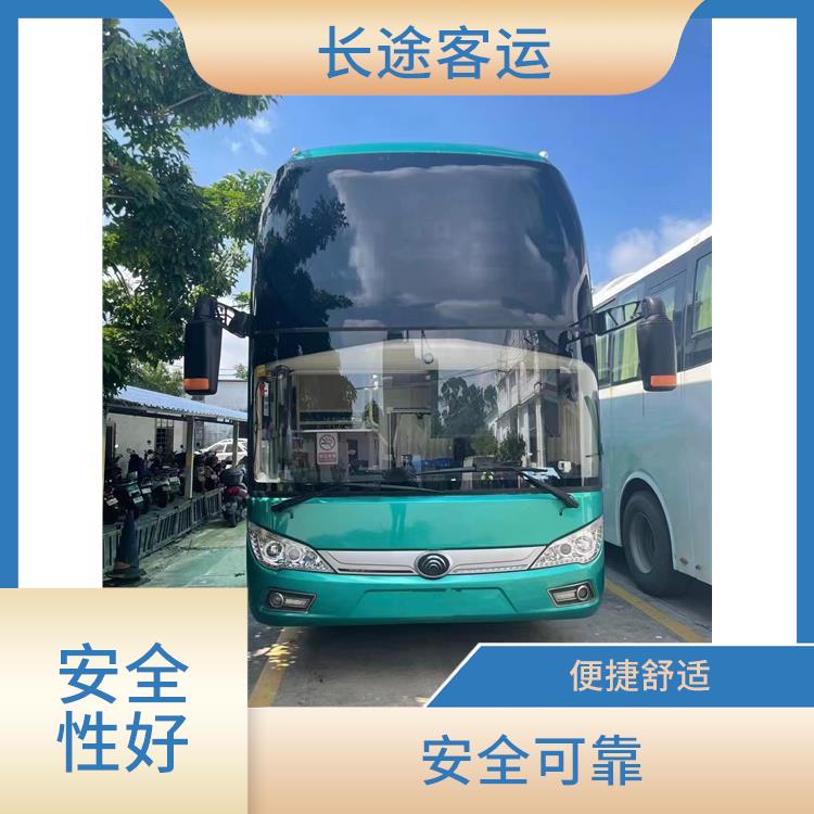 北京到昭通的臥鋪車 滿足多種出行需求 便捷舒適