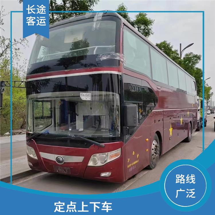 北京到紹興直達車 能夠連接城市和鄉(xiāng)村 **上下車