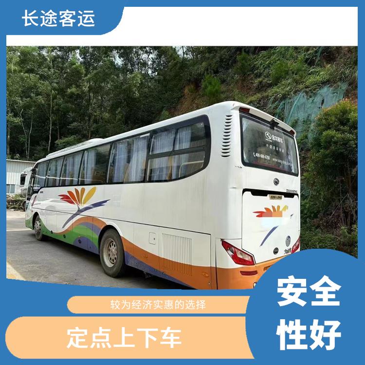 廊坊到慈溪的臥鋪車(chē) 安全可靠 確保乘客的安全