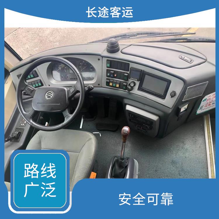 北京到汕頭的臥鋪車 舒適性高