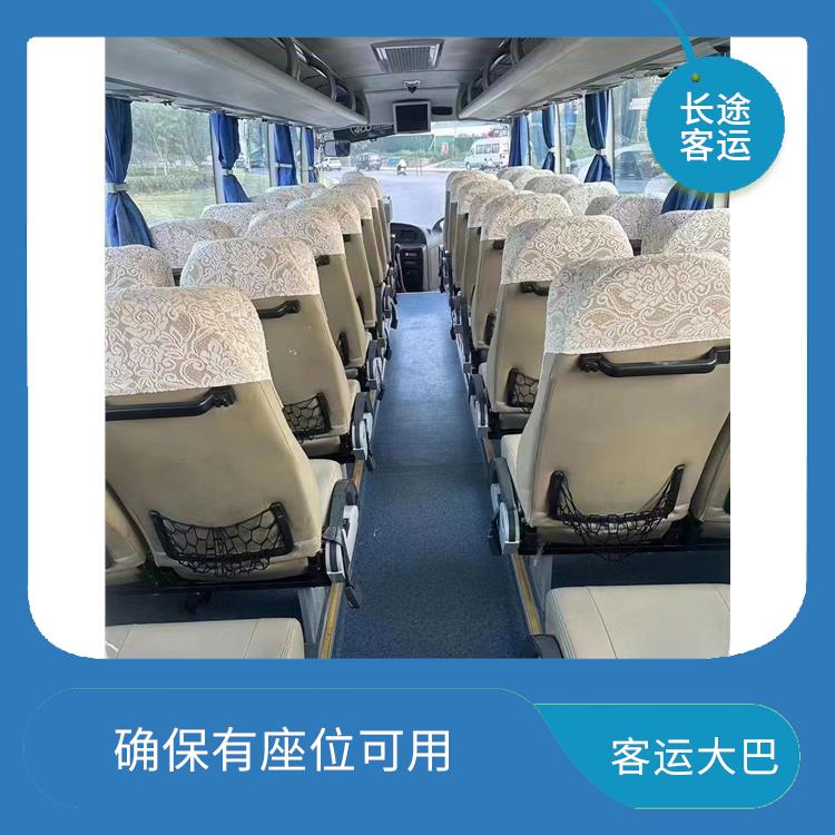 北京到梧州的客车 确保有座位可用 较为经济实惠的选择